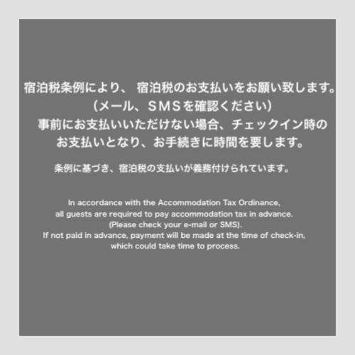 Musubi Hotel Machiya Naraya-Machi 1 Fukuoka  Kültér fotó