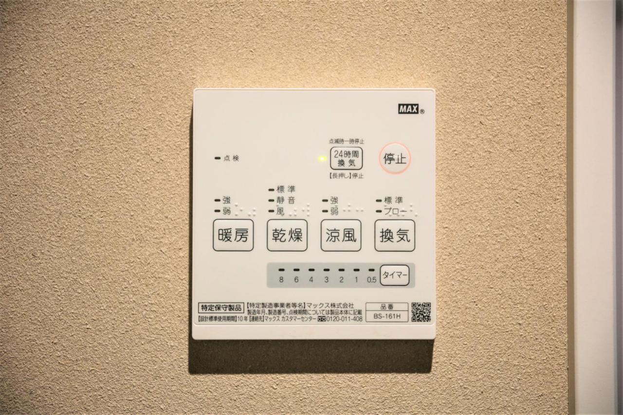 Musubi Hotel Machiya Naraya-Machi 1 Fukuoka  Kültér fotó